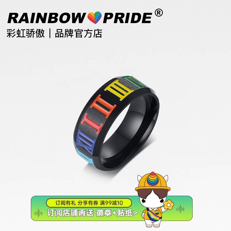 RainbowPride Rainbow Roman Digital Black Titanium Steel Pride Lovers Ring Male and Men's Little LGBT Ring LES