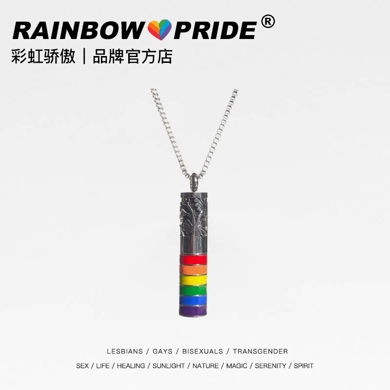 RainbowPride Original Design Six Colors Rainbow LGBT Fragrant titanium steel Stainless Steel Lovers Necklace Valentine's Day