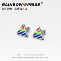 RainbowPride Rainbow Pride titanium steel couple earrings do not fade ins Korean LGBT niche earrings