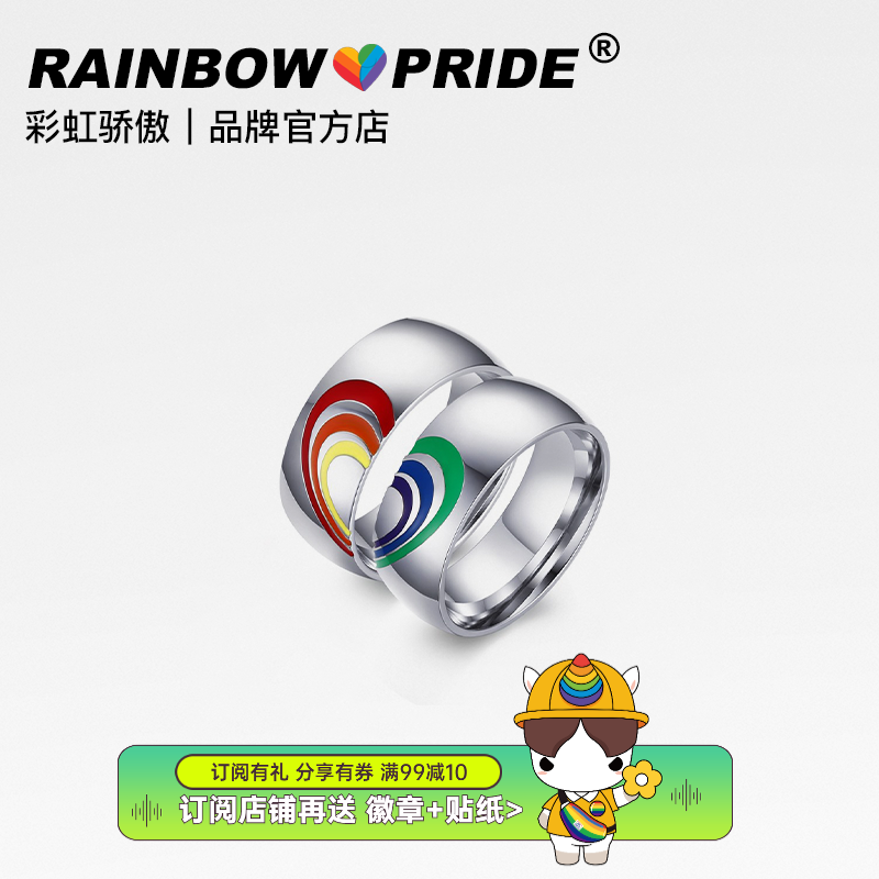 RainbowPride Small Crowdlovers Docking Pride Trend Titanium Steel Six Colors Rainbow Lgbt Rings Les Lesbians