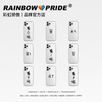 RainbowPride original LGBT characters have 1 mobile phone shell iron T orange orange gas PH05LES custom attack