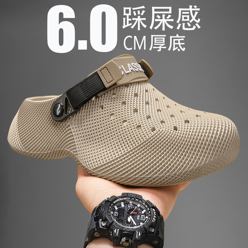 Japanese Perforated Shoes for Men, New Summer Model, Versatile for Couples, Breathable, Non-Slip, Wear-Resistant, Thick-Soled, Height-Increasing Slippers and Sandals