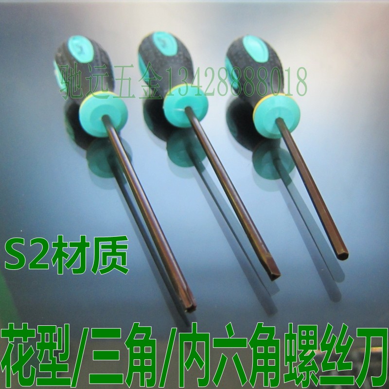 Triangular Plum Blossom Type Inner Hexagon Screwdriver Screwdriver Screwdriver Screwdriver Screwdriver S2 Alloy Steel Screw Driver Handle
