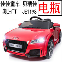 Audi Audi TT RS battery storage battery Berry Jiajia childrens sports car childrens electric stroller JE1198