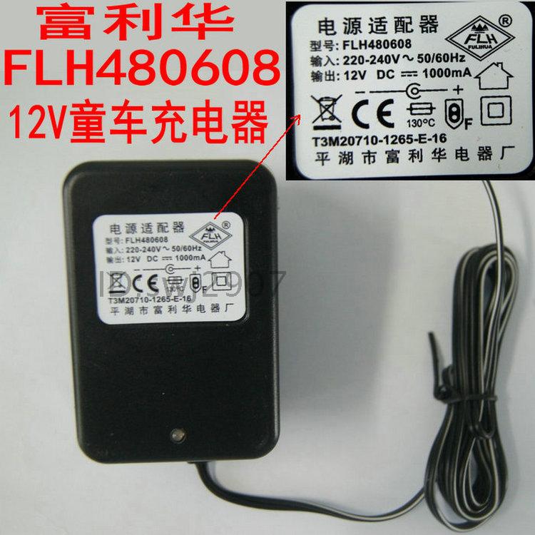 12v 1000ma. Адаптер flh480608. AC Adaptor flh480608 1000ma 12v. Детская Электромашина адаптер AC Adapter model:flh480608 input:220-240v output:12v. Адаптер зарядный flh480608 12 вольт.