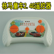 Dongma childrens electric stroller childrens four-wheeled car Land Rover remote control Bluetooth 2 4G handle frequency