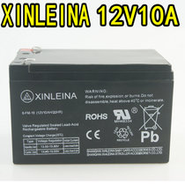 XINLEINA 6-FM-10 12V10A Battery lead-acid storage battery children electric baby carrier kids cars