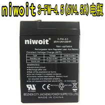 niwoit 3-FM-4 5 6V4 5AH 20HR Childrens electric stroller battery battery 6V4 5A