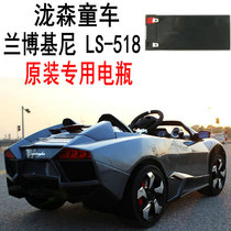 Takimori Lamborghini Revington childrens electric stroller child baby LS-518 12V battery battery