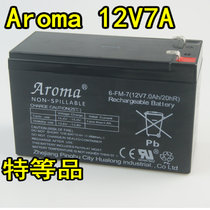 Aroma 6-FM-7(12V7AH 20HR)Child electric car child car chartered battery lead-acid battery