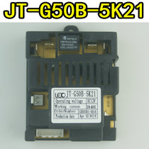 JT-G50B-5K21 Childrens toy electric stroller controller receiver control board Circuit board accessories