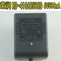 Charger RD-41060500D Rongrun stroller Charger Motorcycle 6V500mA adapter transformer 6V