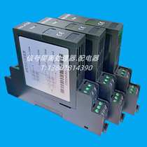 MSC302E-C0CC MSC302E-C0C0 one input and two output isolation distributor isolator 4-20 mA
