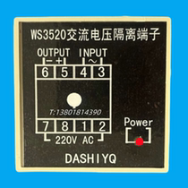 WS3526 WS3520 WS3525 WS3522 WS3521 AC current voltage isolation terminal