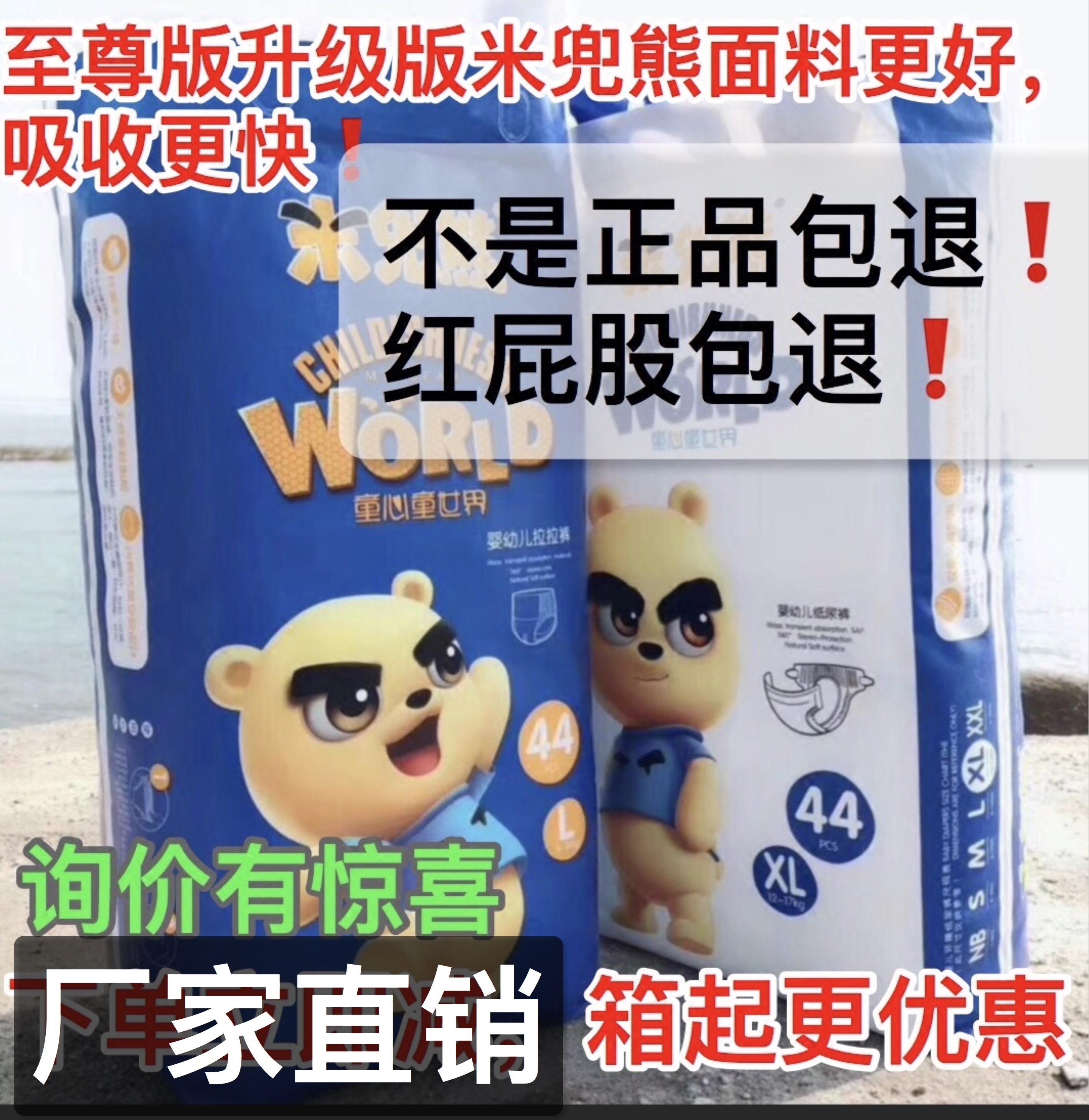 Mi Bao Xiong Extreme Edition tã hàng đầu quần pull-up tã một quần nam và nữ bé SMLXLXXL tã tả dán sơ sinh bobby