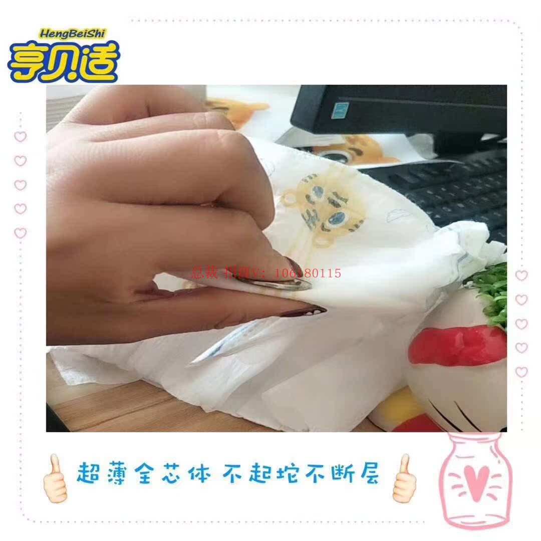 Mẫu tã tã mới của Henbee tã dán