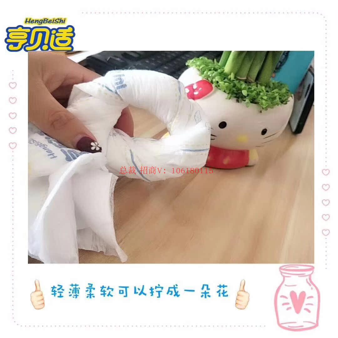 Mẫu tã tã mới của Henbee tã dán