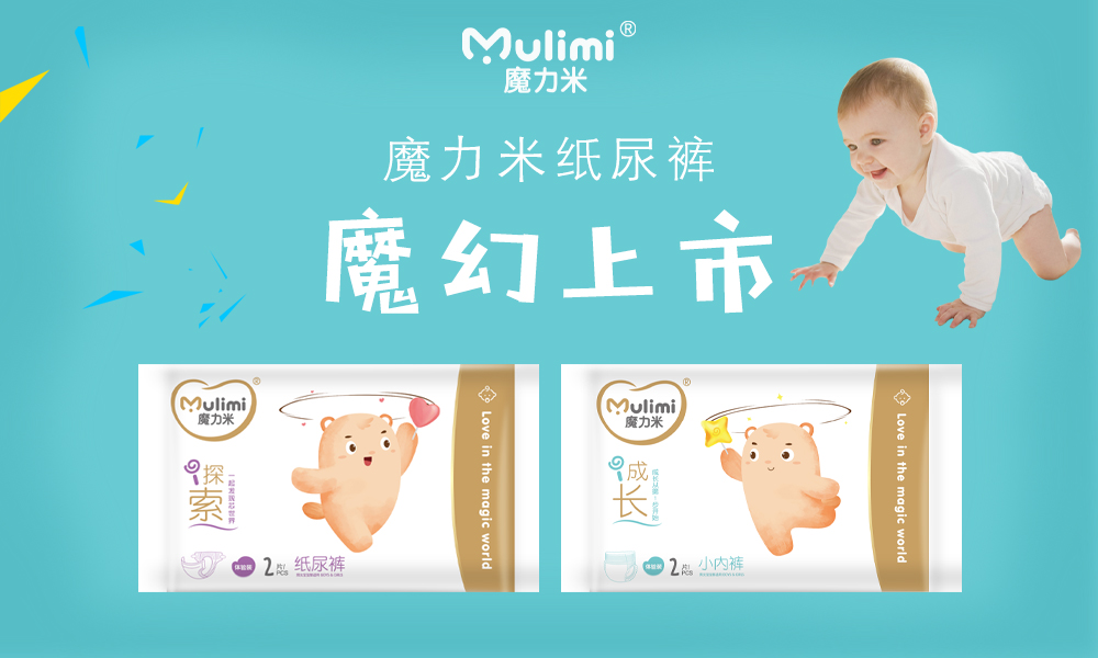 New Magic Rice Travel Pack Mi Bao Xiong Tã quần pull-up Quần One Piece Mix 10 Piece Mẫu - Tã / quần Lala / tã giấy bỉm moony natural nội địa