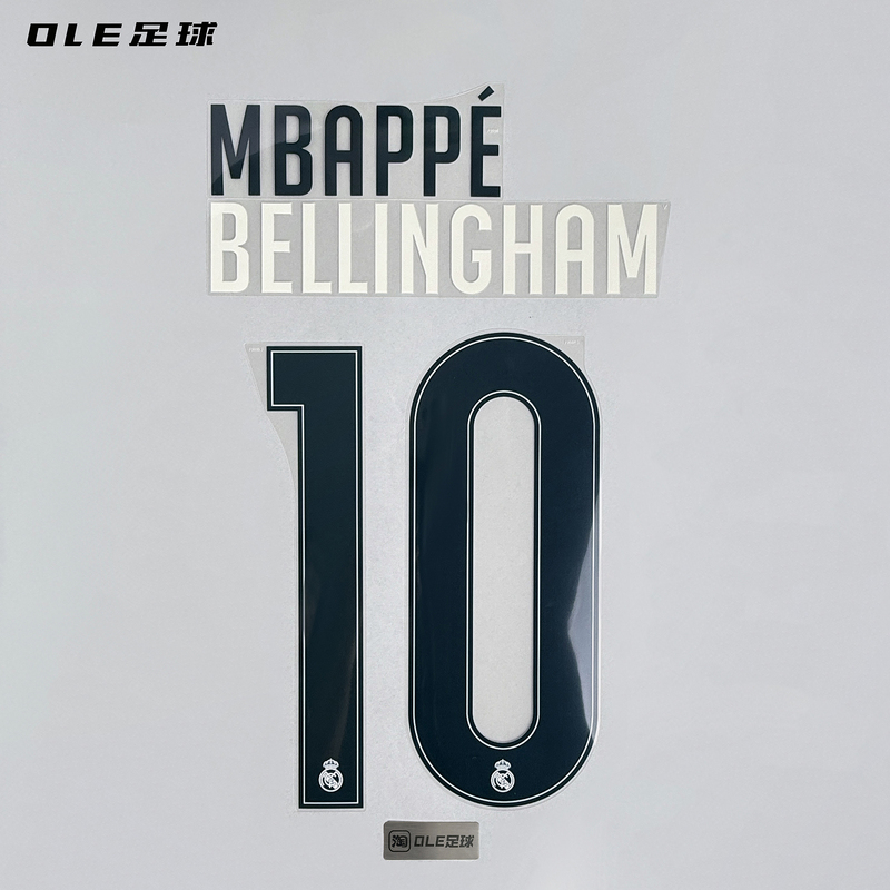 Ole Football 26-27 Real Madrid Home and Away Jerseys, Cup Competition Printed Numbers, Intercontinental Cup, Club World Cup Armbands