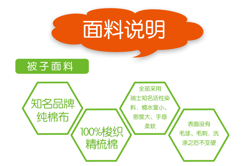 Coffret cadeau pour bébé BABY TO SLEEP - Ref 1977406 Image 16