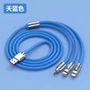 Genuine 8800W Super Flash Charging Fast Charging Three-In-One Data Cable Suitable for All Mobile Phones
