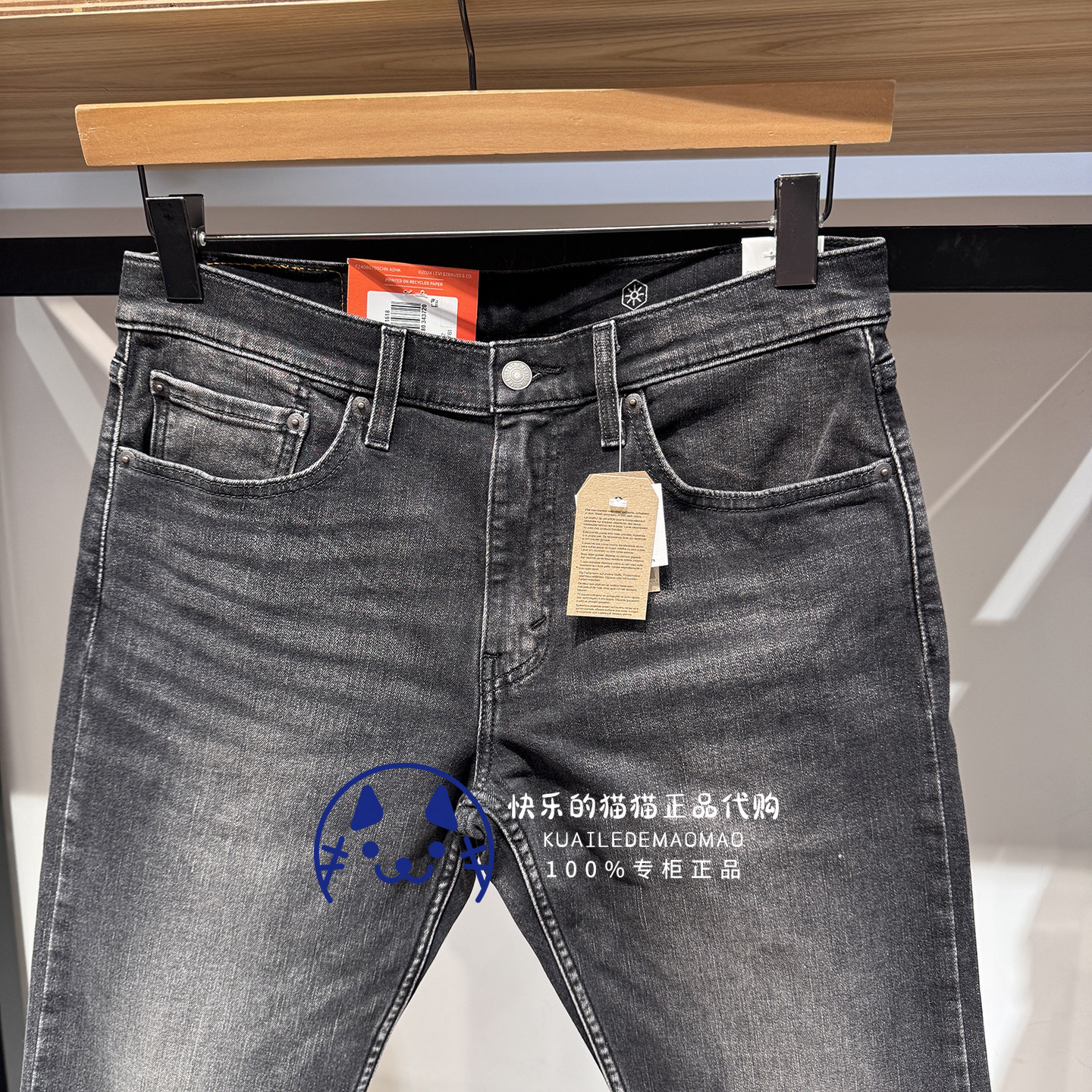 Direct Rating Method world.taobao.com: Levis Official Store Genuine 2025 Men's Fleece-Lined ...