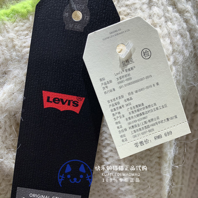 Levis Levis counter ຂອງແທ້ Liu Wen ແບບດຽວກັນຂອງແມ່ຍິງ sweater ຄໍມົນ knitted ວ່າງ 69881-0000