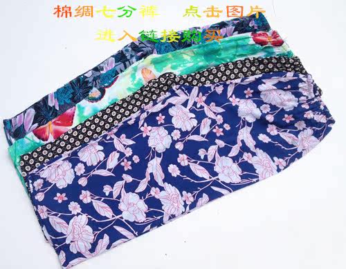 Pantalon pyjama - Ref 719198 Image 9