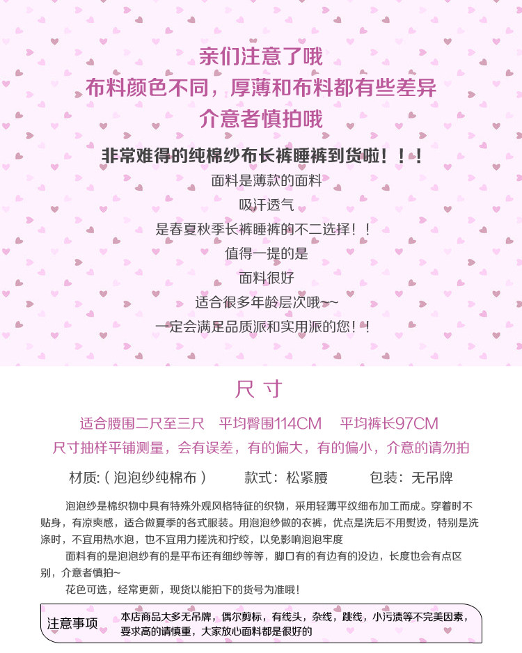 Pantalon pyjama - Ref 713927 Image 6