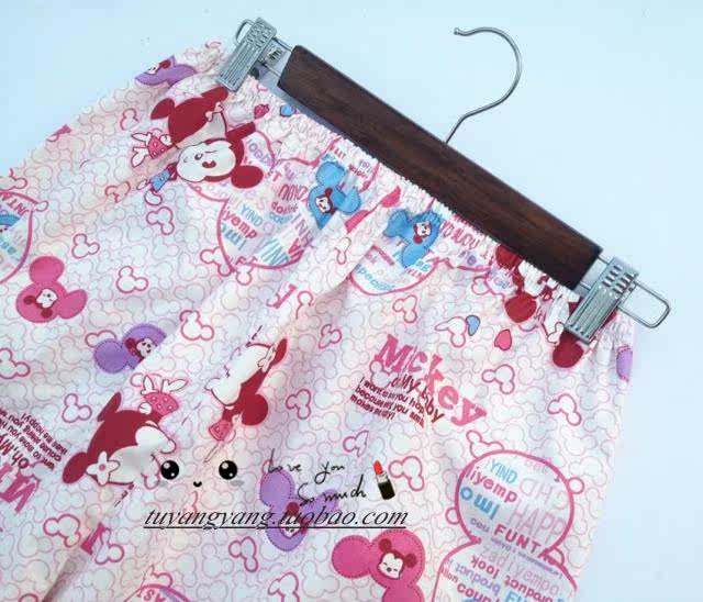 Pantalon pyjama - Ref 714249 Image 67