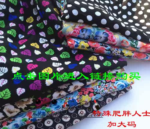 Pantalon pyjama - Ref 719198 Image 10