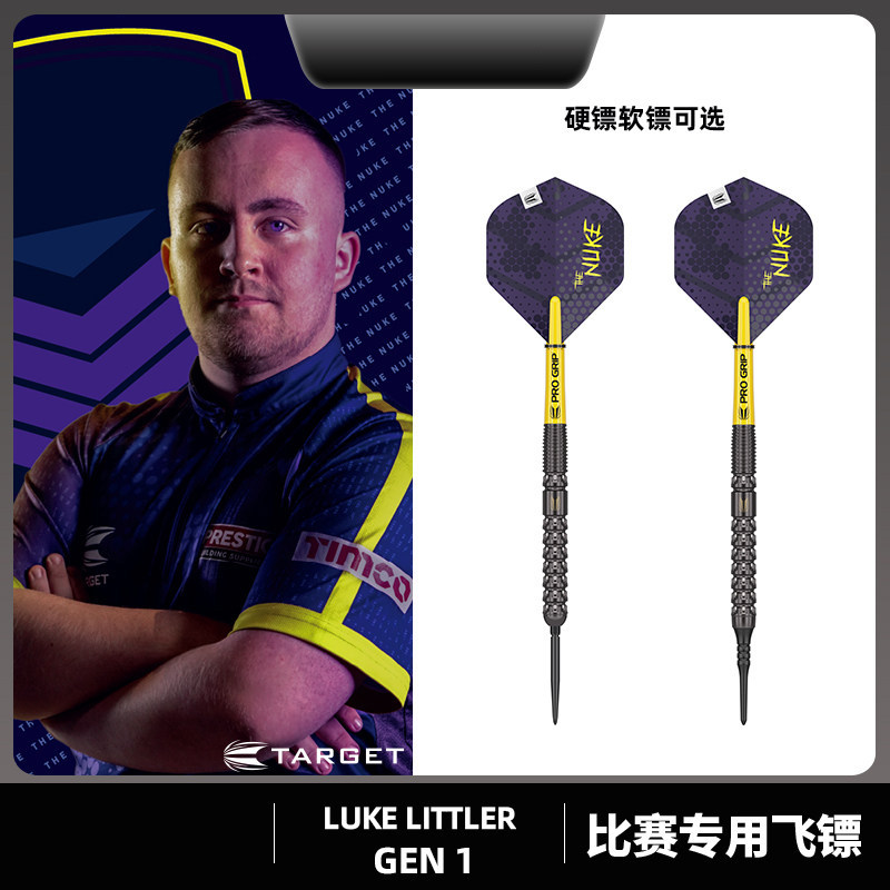 ターゲット ルーク・リトラー G1 90 タングステン鋼 第1世代 ソフト/ハードダーツ 競技用デザイン
