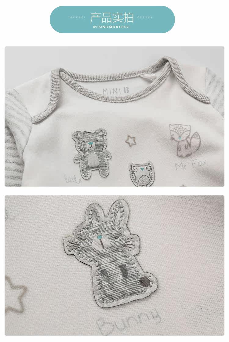 Coffret cadeau pour nouveau-né - vêtements CT67018 - Ref 1951219 Image 28