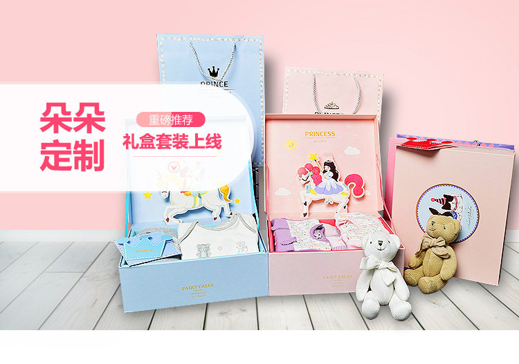 Coffret cadeau pour bébé - vêtements CT67020 - Ref 1955295 Image 19