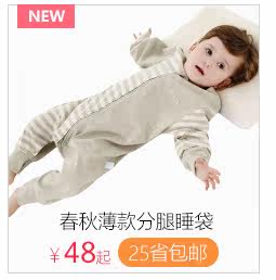 Coffret cadeau pour bébé - vêtements CT67019 - Ref 1951221 Image 15