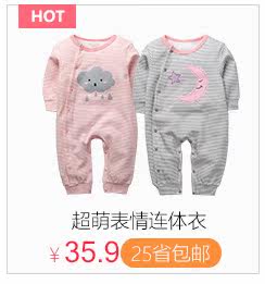 Coffret cadeau pour bébé - vêtements CT67019 - Ref 1951221 Image 17