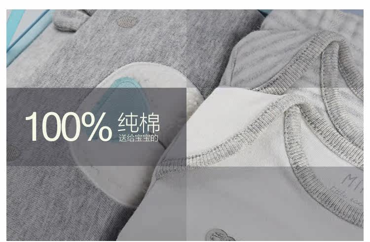 Coffret cadeau pour nouveau-né - vêtements CT67018 - Ref 1951219 Image 23