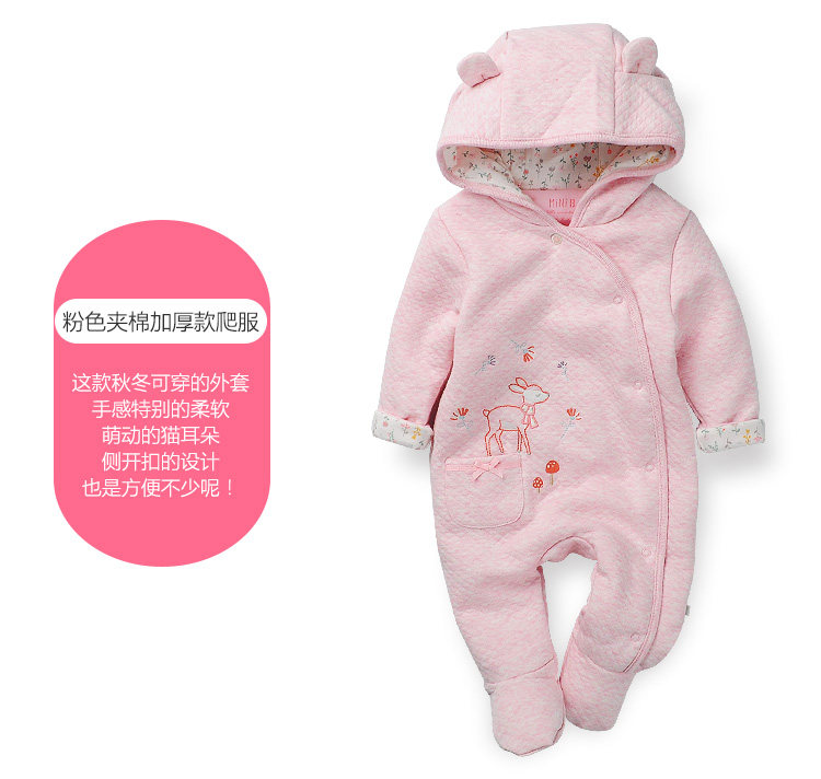 Coffret cadeau pour bébé - vêtements CT67020 - Ref 1955295 Image 30