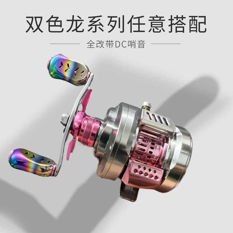 Gao Tu Dk100 Micro-Object General-Purpose Long-Range Shooting All-Metal Cnc Machined Drum Wheel 6.8 Speed Ratio Drum Wheel with Carved Design