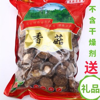 Hand-Selected Dried Shiitake Mushrooms, Large Farm-Grown Dried Mushrooms, Henan Specialty, Rootless, Thick Flesh, Fragrant for Stir-Frying, 250g for Home Use