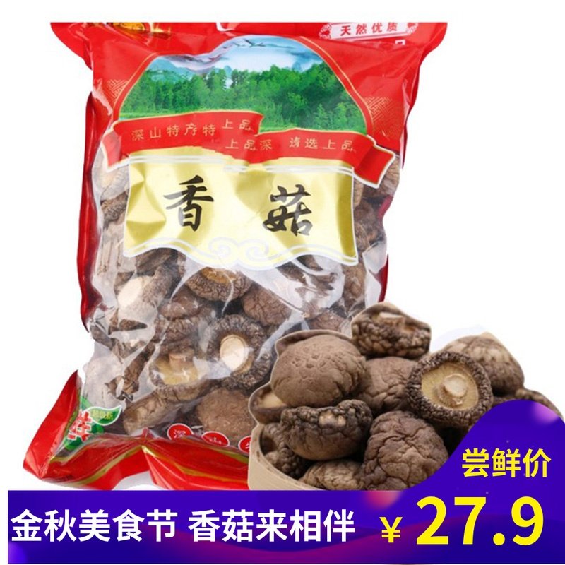 250g half a catty pack of new winter thick mushrooms Farmhouse large thick mushrooms dry goods Henan Xixia specialty mushrooms
