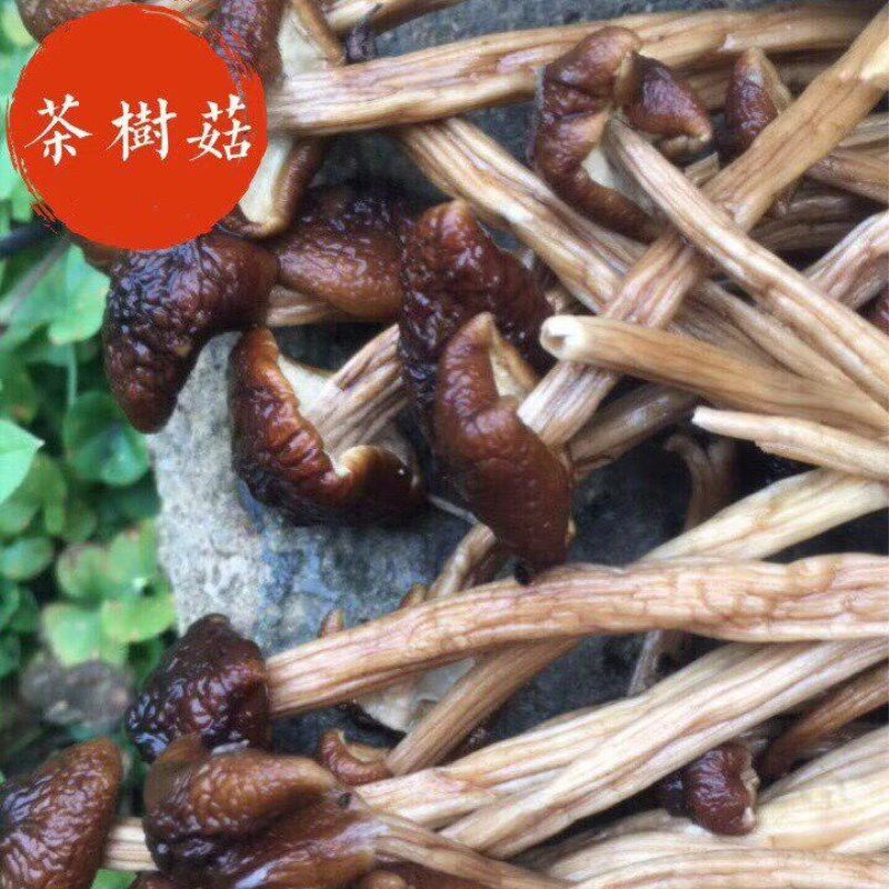 New cargo hand selection not open umbrella tea tree mushrooms dry goods 250g farmhouse Jiangxi Guangchang New mushrooms fresh drying