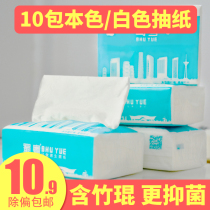 Shu Yue pumping paper paper towel FCL toilet paper Household affordable printing 3-layer sassafras hand bamboo pulp napkin tissue S code