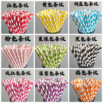 Party dessert table Creative dress up supplies Disposable striped paper straw color small fresh 100