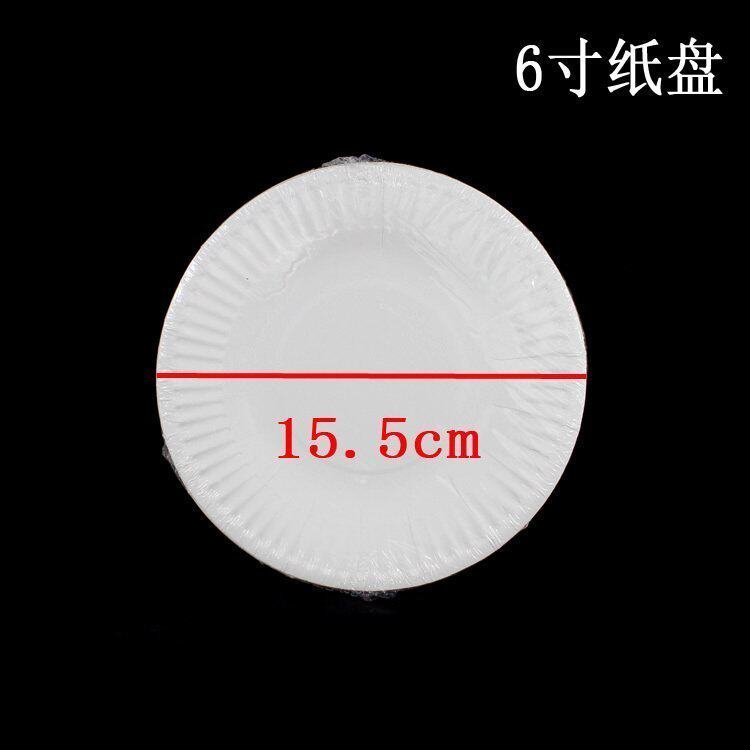 Disposable plate tableware BBQ special paper plate drawing paper plate plate 6 inches