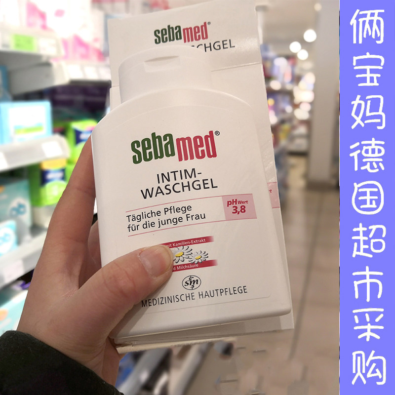 German shiba women PH3 8 private care cleaning liquid lotion 200Ml weak acid mild and anti-itch spot 