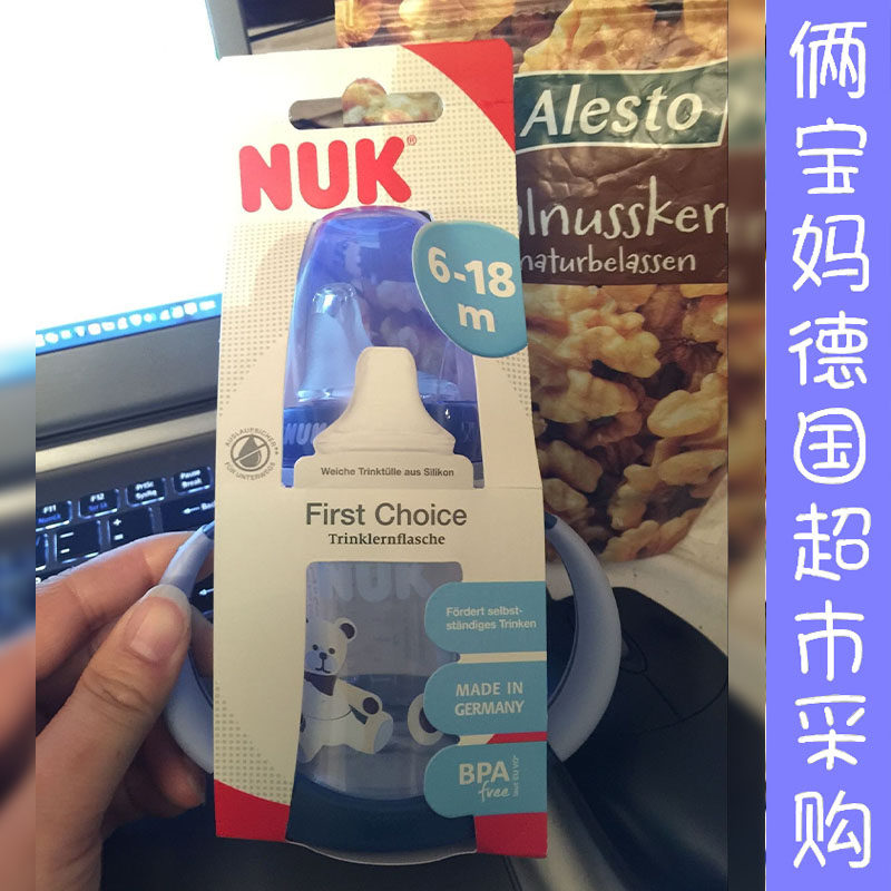 Deutsche Post NUK baby soft silicone learning drink cup duckbill cup training cup handle 6 thermos cups