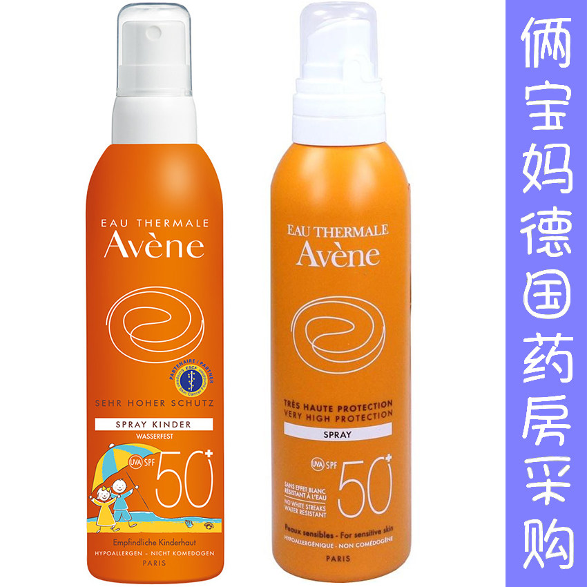 Avene Elegant Special Cabinet Fold for clear and refreshing sunburn spray anti-sunburn SPF50 PA 200ml