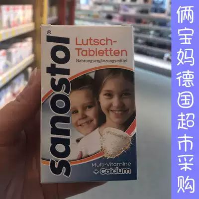 Germany Sanostol Adolescent Calcium Tablets Multivitamin Chewable Tablets 75 Tablets Over 4 years old