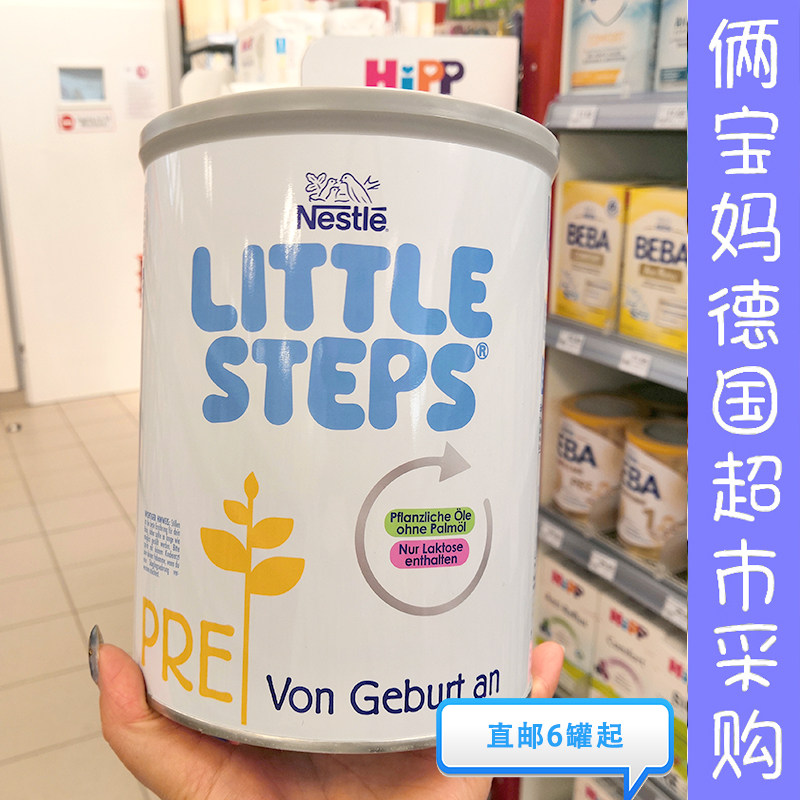 German new Nestle Nestle small steps pre segment 0 to 6 months young infant formula 800g